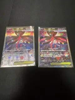 ポケモンカード メガフラエッテex SAR 2枚セット