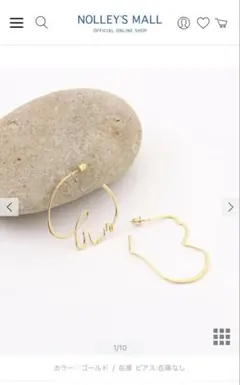 Acne Studios ハートフープピアス ゴールド - メルカリ