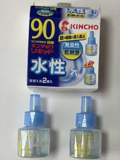 bribiston様 リクエスト 2点 まとめ商品