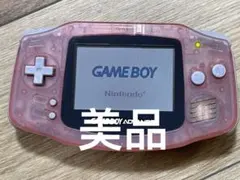 ゲームボーイアドバンス クリアピンク 本体