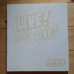 NEWS ライブパンフレット