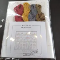 Item thumbnail for item 2ed43384-7ca6-4703-ad47-09739130d92e