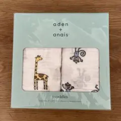 aden + anais スワドル 2枚セット 動物柄