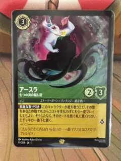 2025年最新】アースラ レジェンダリーの人気アイテム - メルカリ