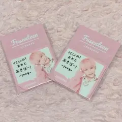 SEVENTEEN ジョンハン 付箋セット