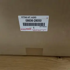 【新品未使用】トヨタ純正10インチナビ用フィッティングキットのサムネイル