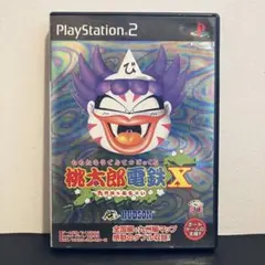 プレイステーション