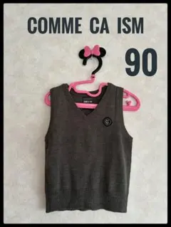 COMME CA ISM コムサイズム　グレー　ニットベスト　フォーマル　90