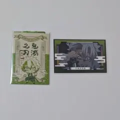 鬼滅の刃 ステッカー 不死川実弥 ダイカットステッカー