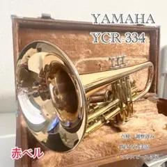 2026年最新】ycr-334の人気アイテム - メルカリ