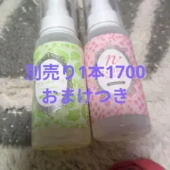 Na・de・te ヘアパフューム 2本セット