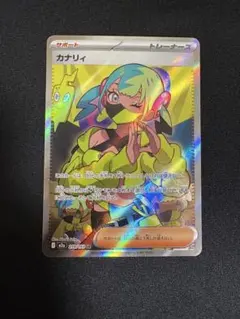 カナリィ SR MEGA ハイクラスパック MEGAドリームex 219/193
