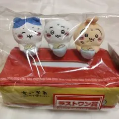 【新品未開封】ちいかわ☆1番くじ〜みんなでラーメン〜ラストワン賞