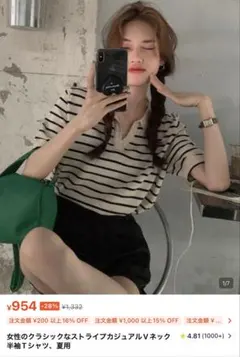 shein ストライプカジュアルVネック半袖Tシャツ