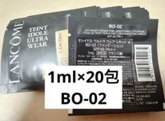 ランコム タンイドル ウルトラ ウェア リキッド N サンプル BO-02