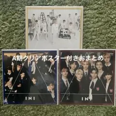 未開封美品　INI メガジャケ　A ポスターまとめ