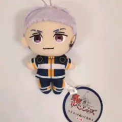 東京リベンジャーズ　ナムコ限定 マスコットぬいぐるみ 　三ツ谷隆