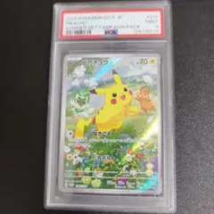【PSA9】ピカチュウ：ポケカの夏がキタ！プロモカード