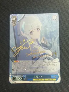 ヴァイス STARRYにかける思い 伊地知虹夏 SSP - メルカリ