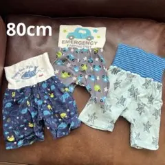 【80cm】腹巻き ステテコ ３枚まとめ売り