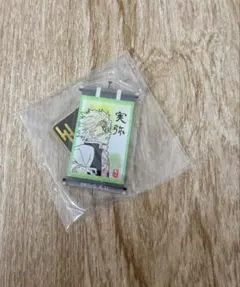 鬼滅の刃 不死川実弥 アクリルフィギュア