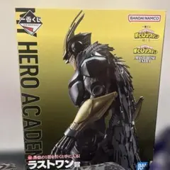 一番くじ僕のヒーローアカデミア紡ぐ力ラストワン賞アーマードオールマイト ヒロアカ 一番くじ 紡ぐ力 ラストワン アーマードオールマイト 2025/04