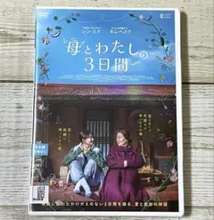 【韓国ドラマ】DVD『優雅な友達』(全話) レンタル落ち★ユ・ジュンサン 韓国だけど 優雅な友達 レンタル落ち DVD 全巻 - メルカリ