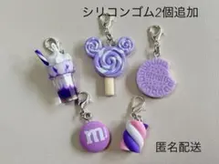 daifuku-m◎プロフ必読願います様 リクエスト 2点 まとめ商品