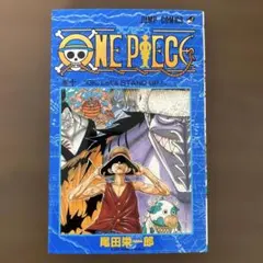 2026年最新】ワンピース 初版 10 巻の人気アイテム - メルカリ