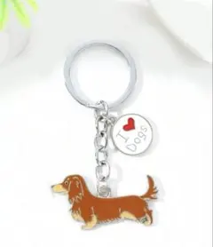 I♡Dogs　ブラウン　ダックスフンド　キーホルダー　◆シール10枚付♪