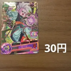 スーパードラゴンボールヒーローズ 大界王神 HGD10-32 - メルカリ