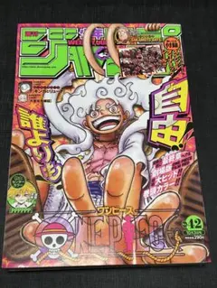 2026年最新】週刊少年ジャンプ 2022 42の人気アイテム - メルカリ