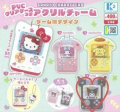 サンリオキャラクターズ アクリルチャーム ゲーム機デザイン クロミ