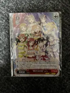 Item thumbnail for item 63c71d56-c075-476f-b6e9-fe81508bed66