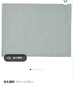 Item thumbnail for item e0bfc9ab-dd11-4a1d-a5dd-981f81bd2bb6