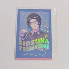 2026年最新】節見静の人気アイテム - メルカリ