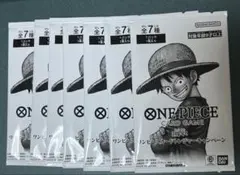 ワンピース カードゲーム 3周年　トレジャーキャンペーン プロモパック　7セット