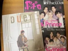 アイドル雑誌 まとめ売り Myojo POTATO Duet WiNK UP - メルカリ