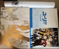 ユーリ!!! on ICE 公式ガイドブック 設定資料集 4冊セット - メルカリ