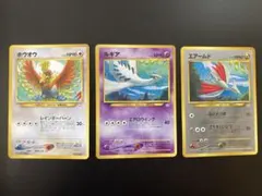 ポケモンカード ルギアNo.249 ホウオウNo 250 エアームドNo.227 - メルカリ