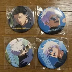 ファンパレくじ呪術廻戦五条悟夏油傑缶バッジ