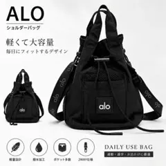 ラスト1点限り✨アローヨガ シグネチャーロープハンドル2wayトート