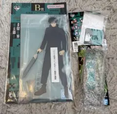 一番くじ　呪術廻戦　B賞 L賞 Ｍ賞 伏黒恵　ビッグアクリルスタンド まとめ売り