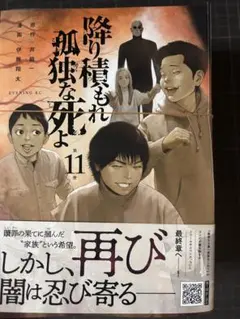 2026年最新】裁断済 漫画の人気アイテム - メルカリ