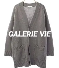 2026年最新】galerie vie ファインウール カーディガンの人気アイテム