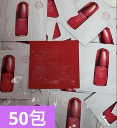 資生堂 アルティミューン パワライジングコンセントレート Ⅲn サンプル