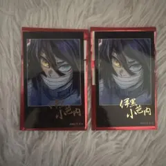 鬼滅の刃 伊黒小芭内 チェキ風ブロマイド