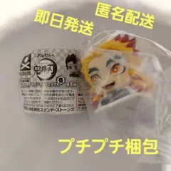 鬼滅　おねむたん　煉獄さん