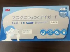 NNN様専用】3M マスクにくっつくアイガード EAG-1 120枚入り×6箱