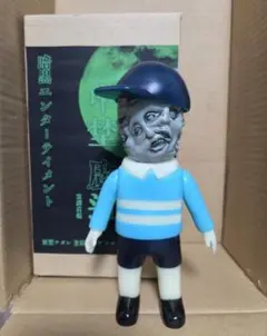 中嶋製作所 囚人魔 ザ・コンビクト ソフビ 当時物 [記名あり] - メルカリ